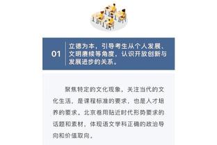 raybet怎么下载截图4